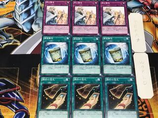 Cards of Consonance Instant Fusion Solemn Warning 2 Normal Set of 3 each Summary