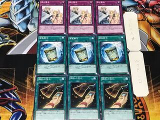 Cards of Consonance Instant Fusion Solemn Warning 3 Normal Set of 3 each Summary