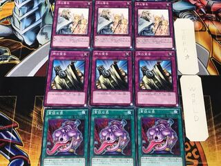 貪欲な壺 神の宣告 神の警告 1 ノーマル 各3枚セット まとめ