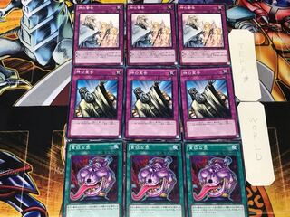 貪欲な壺 神の宣告 神の警告 2 ノーマル 各3枚セット まとめ