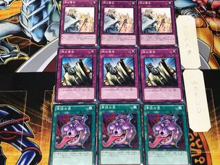 貪欲な壺 神の宣告 神の警告 3 ノーマル 各3枚セット まとめ