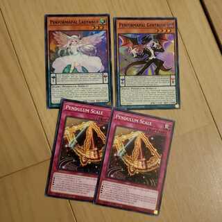 English version EM Gentrude EMLedianju Pendulum Scale