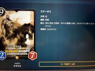 レプリカ　5枚セット