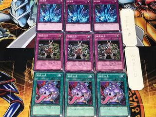 Pot of Avarice Gozen Match Torrential Tribute 2 Normal Set of 3 each Summary