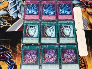 Pot of Avarice Pot of Duality Torrential Tribute 2 Normal Set of 3 each Summary