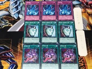 Pot of Avarice Pot of Duality Torrential Tribute 3 Normal Set of 3 each Summary