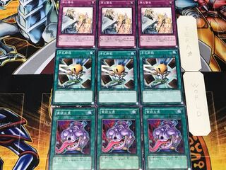 Pot of Avarice Hand Destruction Solemn Warning 1 Normal Set of 3 each Conclusion