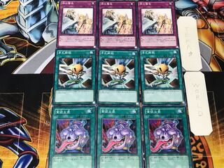 Pot of Avarice Hand Destruction Solemn Warning 3 Normal Set of 3 each Summary