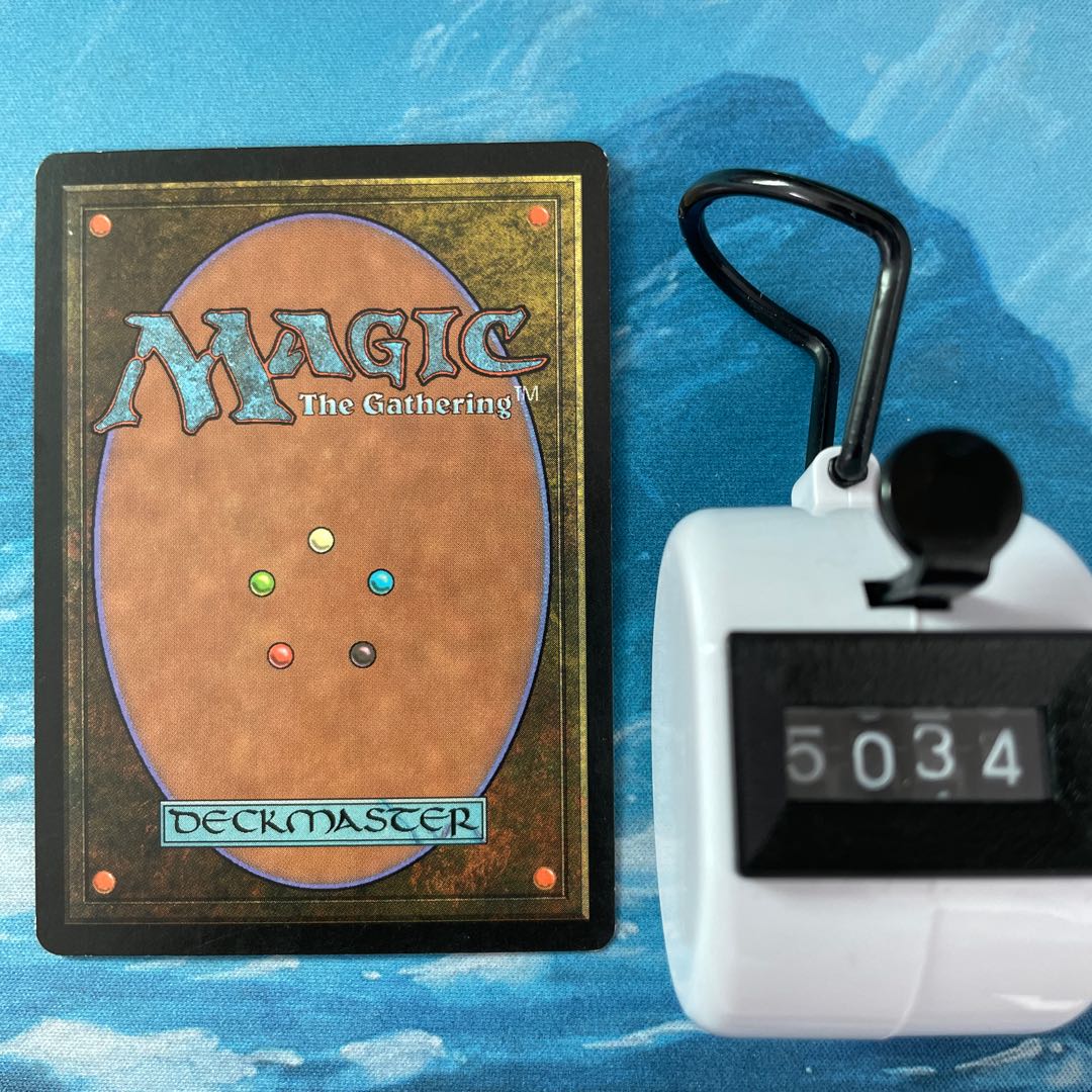 MTG 4-card Ancestral Mask