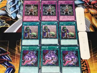 Pot of Avarice Upstart Goblin Gozen Match 1 Normal Set of 3 each Summary