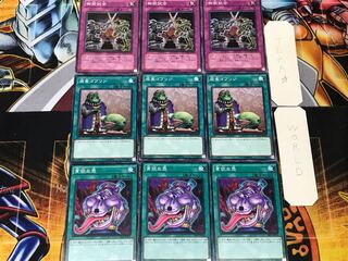 Pot of Avarice Upstart Goblin Gozen Match 2 Normal Set of 3 each Summary