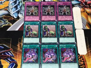 Pot of Avarice Upstart Goblin Gozen Match 3 Normal Set of 3 each Summary