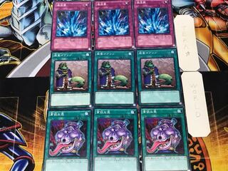 Pot of Avarice Upstart Goblin Torrential Tribute 1 Normal Set of 3 each Summary