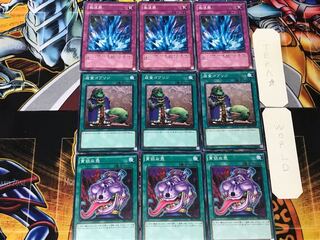 Pot of Avarice Upstart Goblin Torrential Tribute 2 Normal Set of 3 each Summary