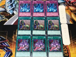 Pot of Avarice Upstart Goblin Torrential Tribute 3 Normal Set of 3 each Summary