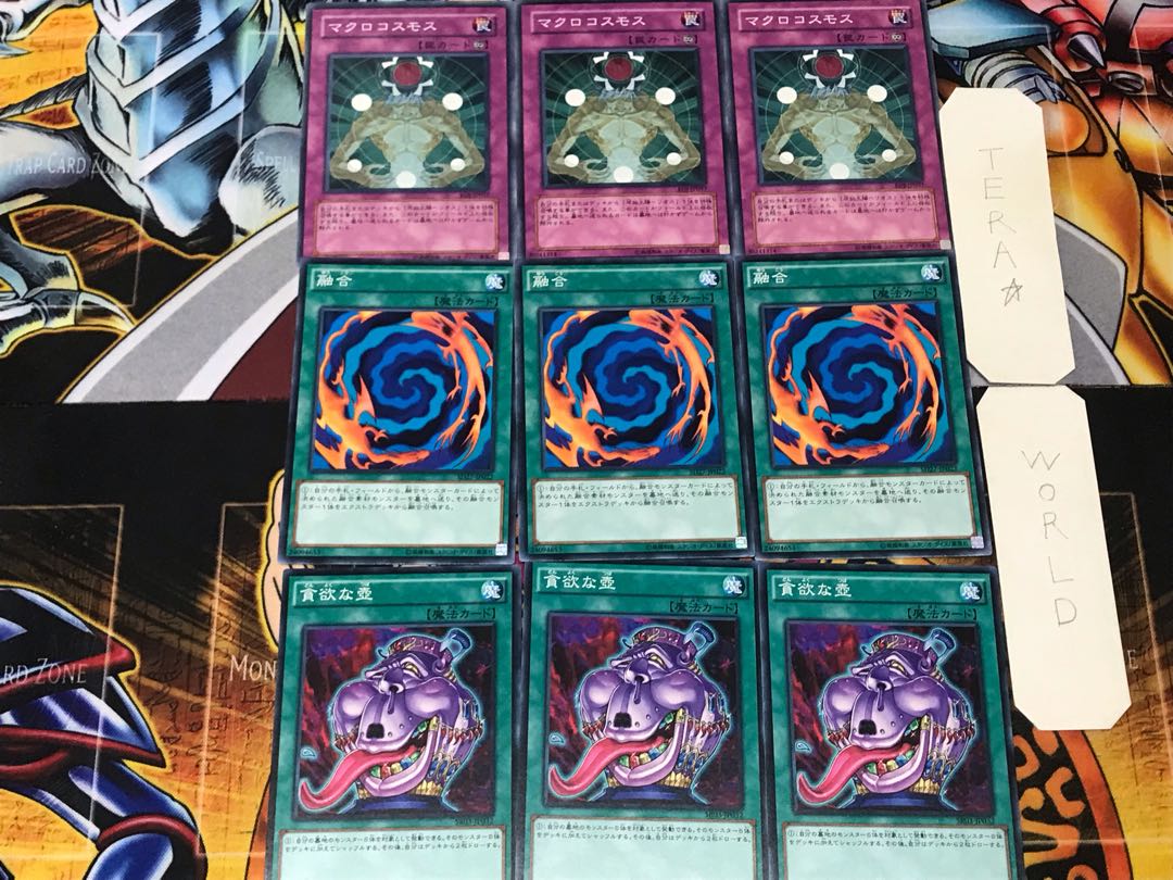 Pot of Avarice Polymerization Macro Cosmos 2 Normal Set of 3 each Summary
