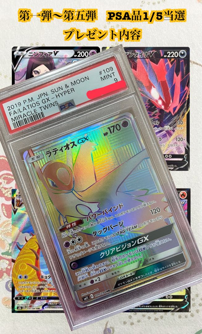 Third Present Project 1枚