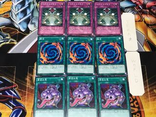 Pot of Avarice Polymerization Macro Cosmos 3 Normal Set of 3 each Summary
