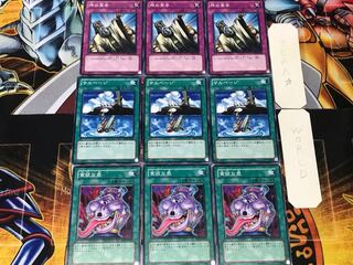 貪欲な壺 サルベージ 神の宣告 1 ノーマル 各3枚セット まとめ