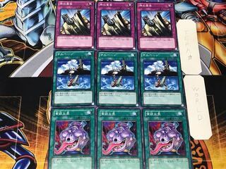 貪欲な壺 サルベージ 神の宣告 3 ノーマル 各3枚セット まとめ