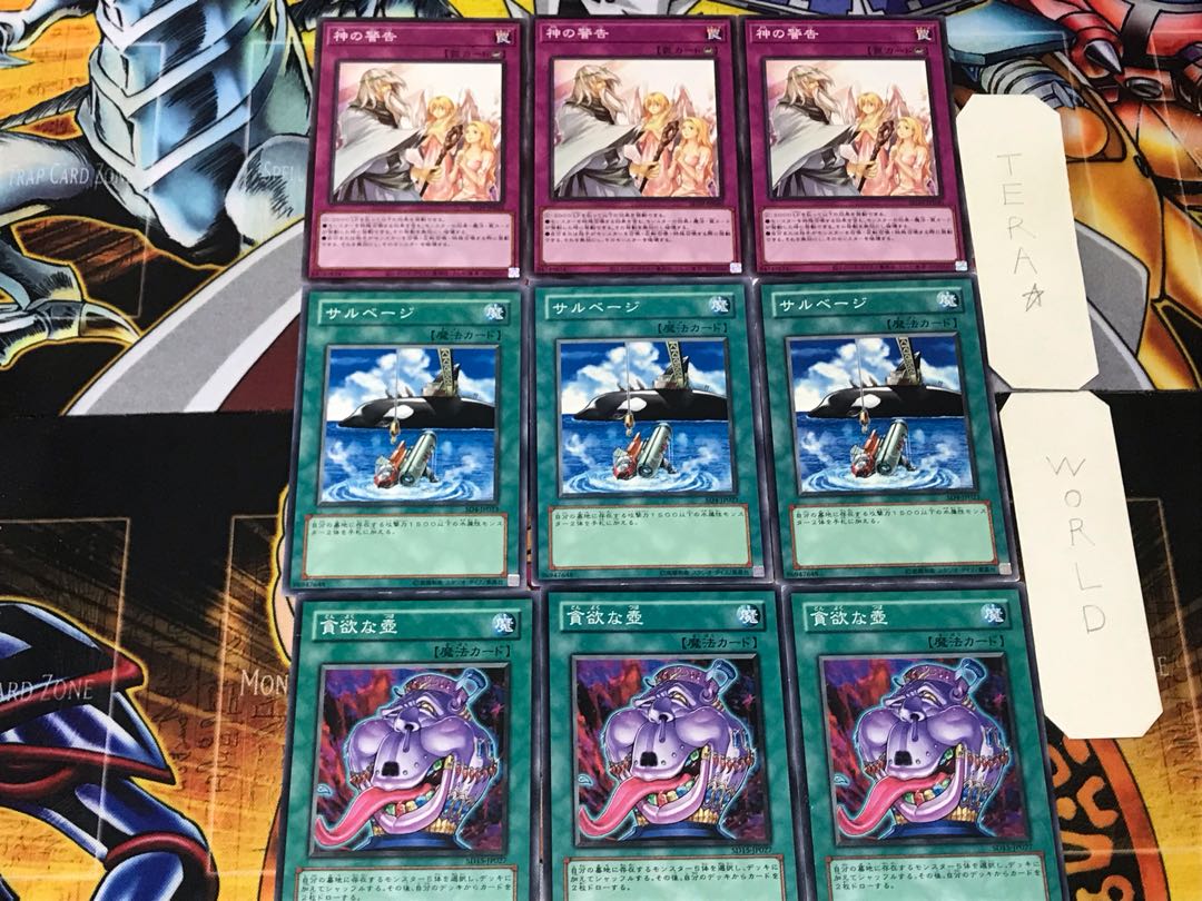 Pot of Avarice Salvage Solemn Warning 1 Normal Set of 3 each Collective