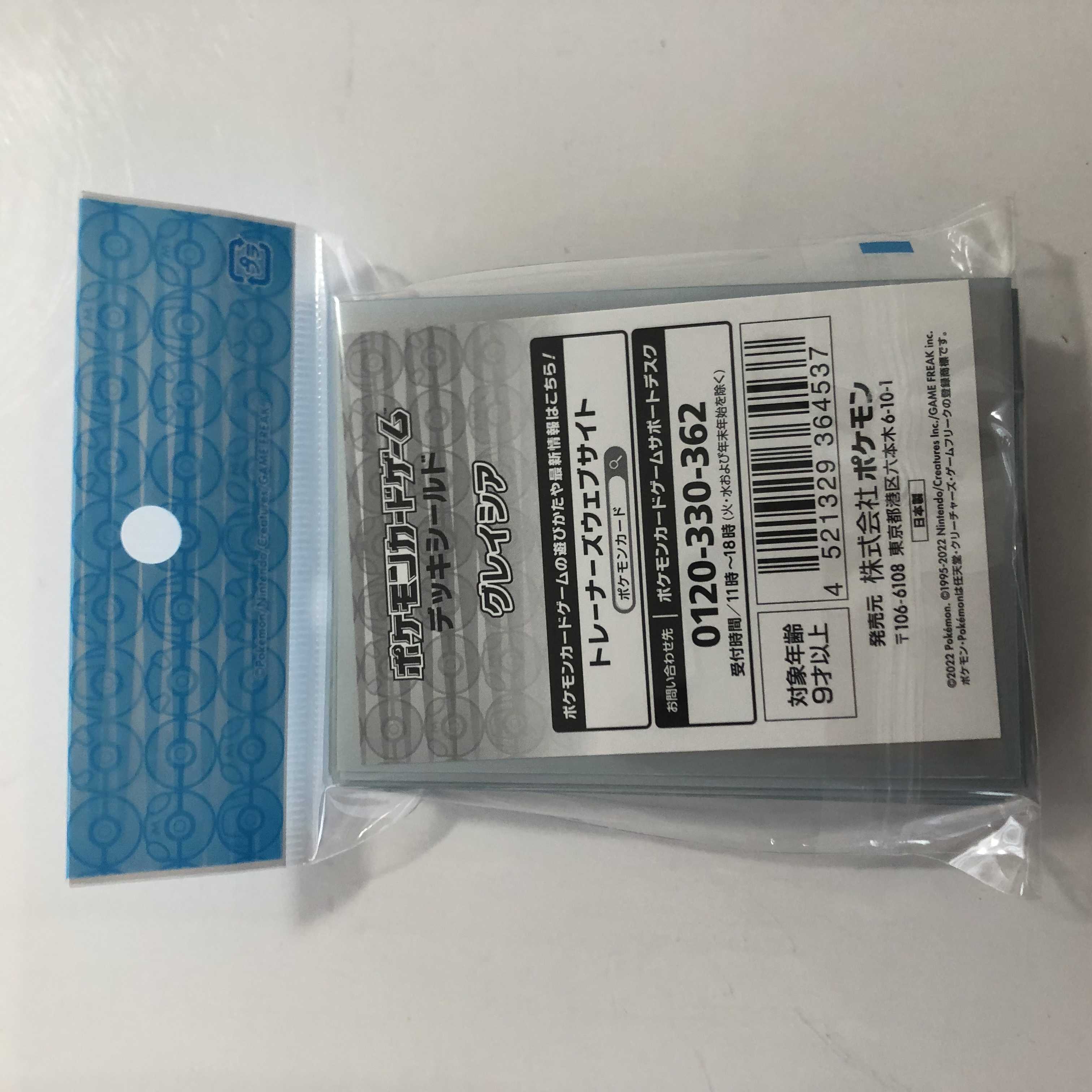 Deck Shield "Glaceon