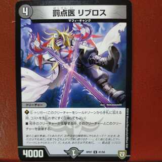 etd2075 set discount fine point doctor libros