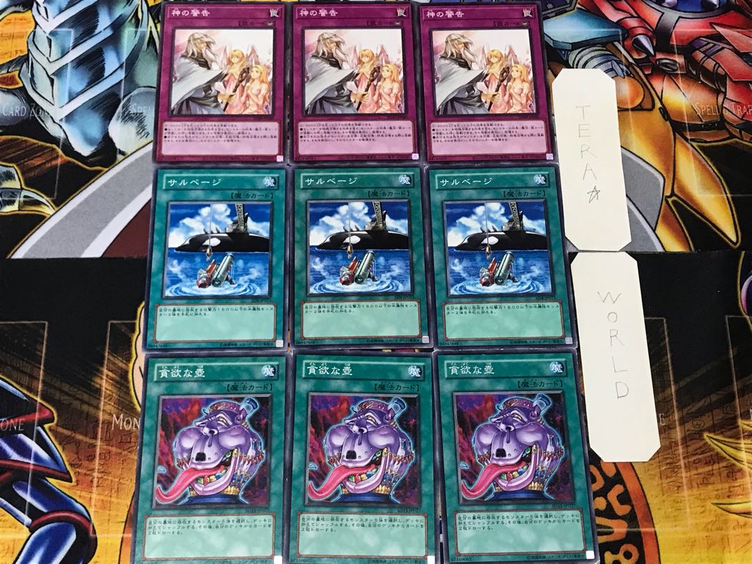 Pot of Avarice Salvage Solemn Warning 3 Normal Set of 3 each Summary