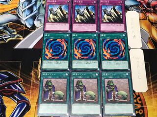 成金ゴブリン 融合 神の宣告 1 ノーマル 各3枚セット まとめ