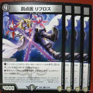 etd2076 set discount fine point doctor libros