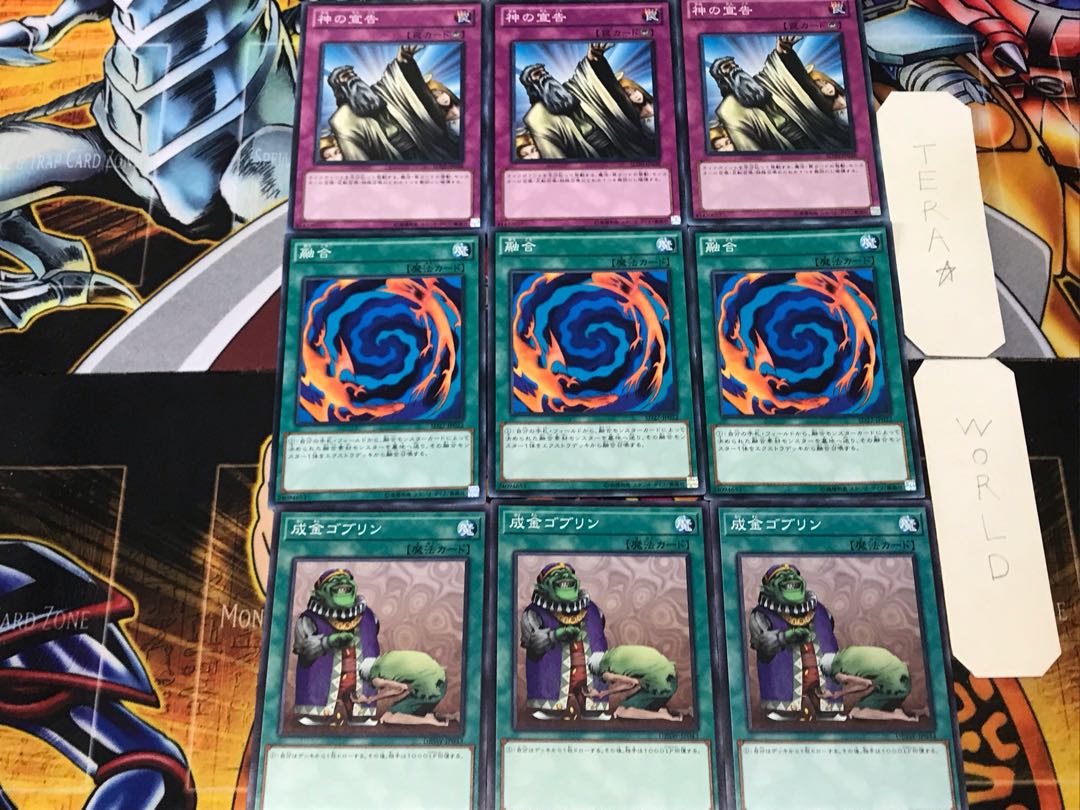 Upstart Goblin Polymerization Solemn Judgment 3 Normal Set of 3 each Summary