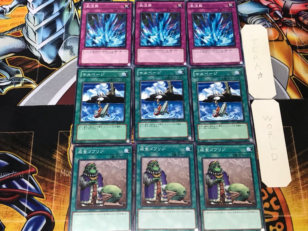 Upstart Goblin Salvage Torrential Tribute 1 Normal Set of 3 each Summary