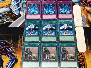 Upstart Goblin Salvage Torrential Tribute 2 Normal Set of 3 each Summary