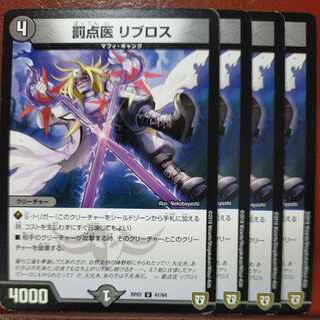 etd2077 set discount fine point doctor libros