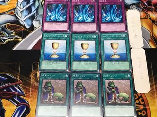 Upstart Goblin Cup of Ace Torrential Tribute 1 Normal Set of 3 each Summary