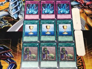 Upstart Goblin Cup of Ace Torrential Tribute 2 Normal Set of 3 each Summary