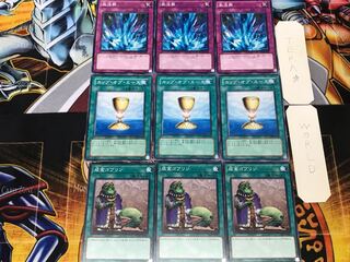 Upstart Goblin Cup of Ace Torrential Tribute 3 Normal Set of 3 each Summary