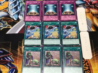 成金ゴブリン 苦渋の決断 積み上げる幸福 1 ノーマル 各3枚セット まとめ