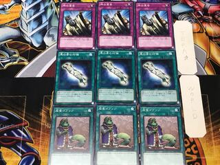 成金ゴブリン 馬の骨の対価 神の宣告 1 ノーマル 各3枚セット まとめ