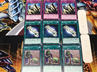 成金ゴブリン 馬の骨の対価 神の宣告 3 ノーマル 各3枚セット まとめ