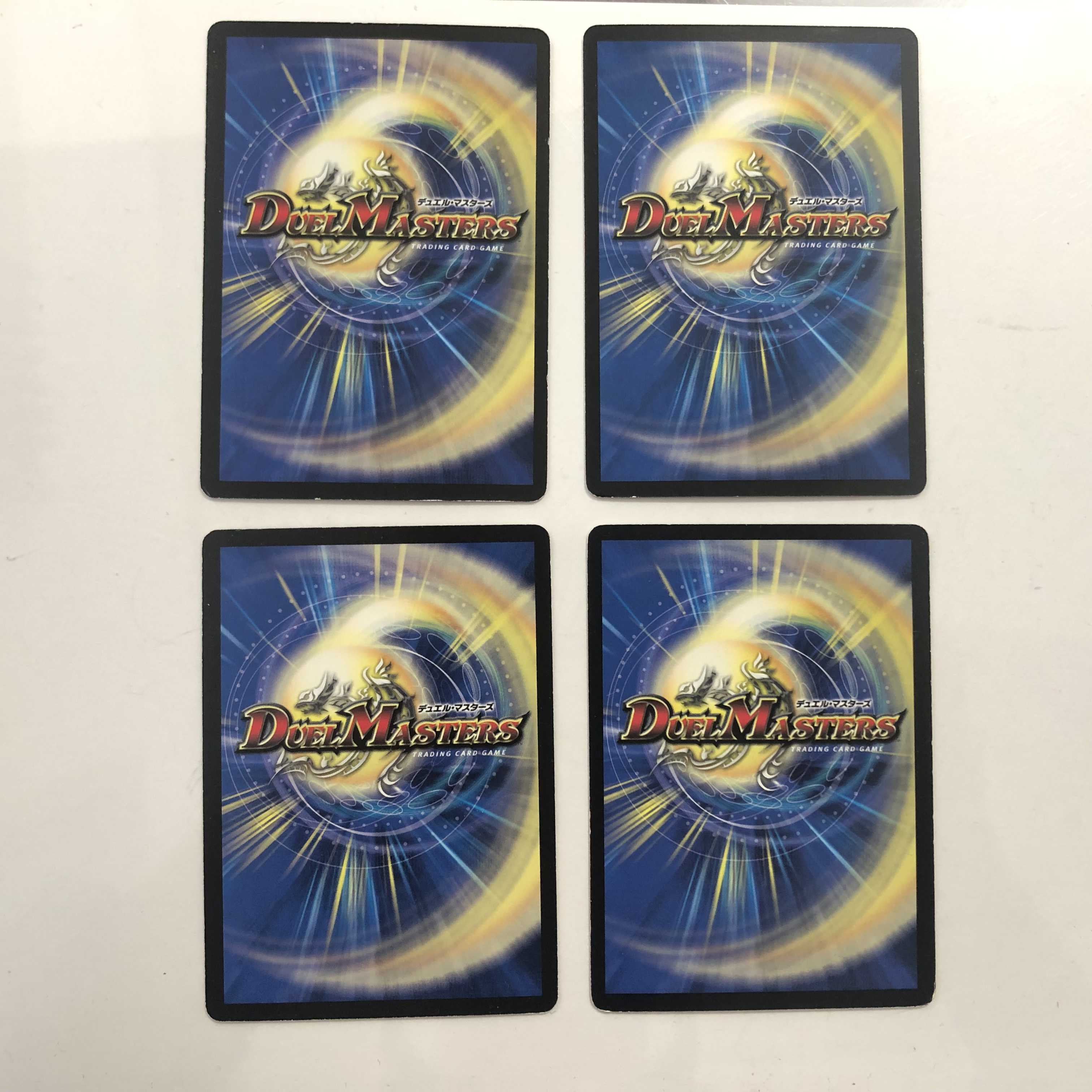 鬼面妖蟲ワーム・ゴワルスキー 4枚