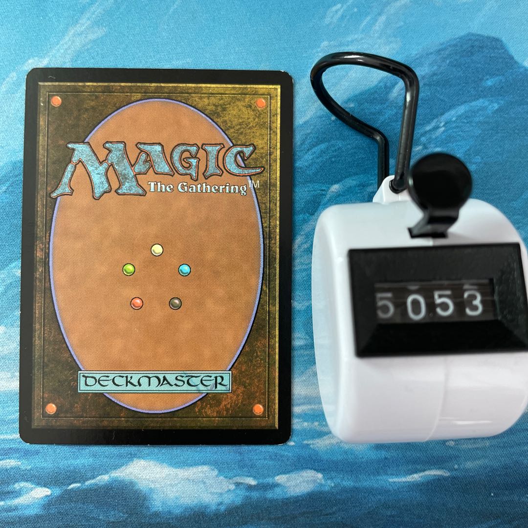 MTG 2 Yavimaya Dryad