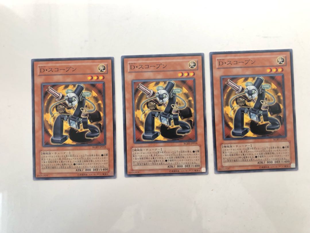 RGBT-JP016 Morphtronic Scopen 3 copies