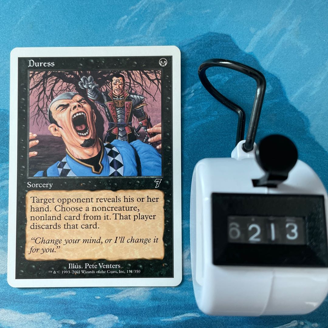 リバース MTG 3 Duress (Used) （2078379180）| magi -TCG Marketplace