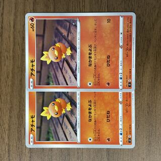 Torchic C 010/100 2 sheets