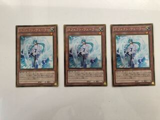 GS05-JP008 Effektvähler GR 3 copies