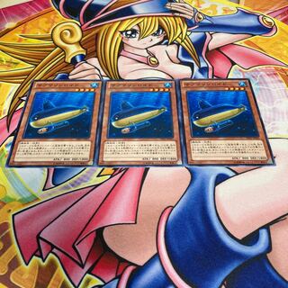 サブマリンロイド