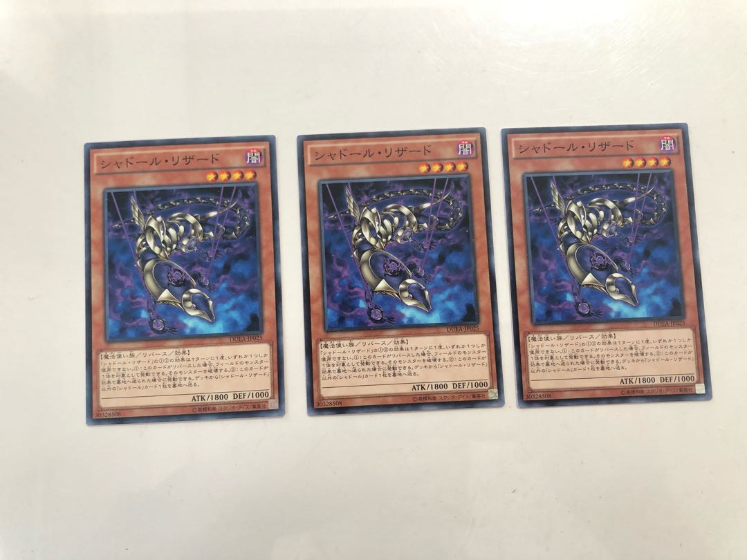 DUEA-JP025 Shaddoll Squamata 3 copies