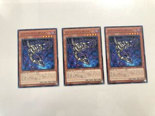 DUEA-JP025 Shaddoll Squamata 3 copies