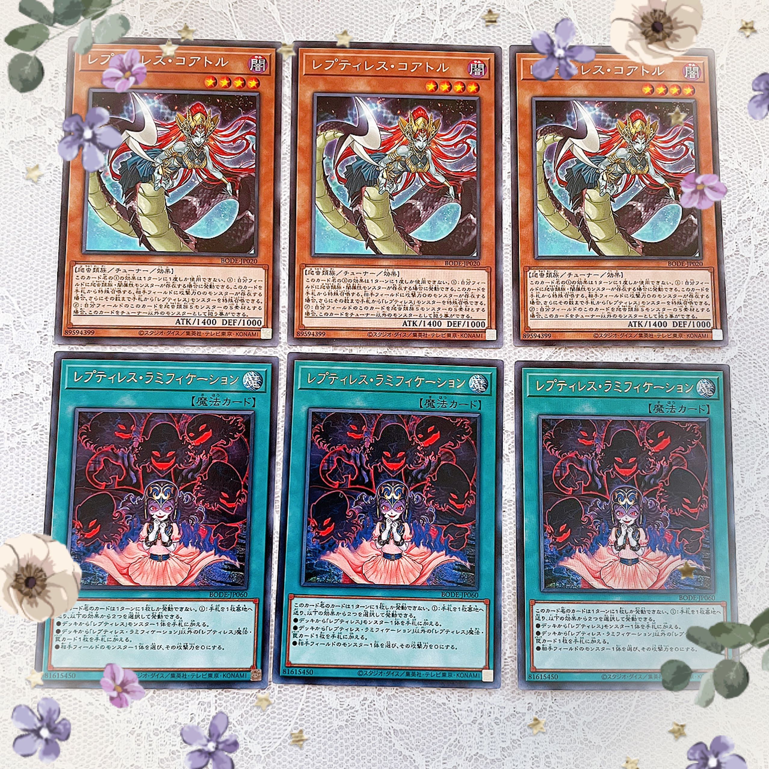 Reptilianne Coatl/Reptilianne Ramifications 6 pieces